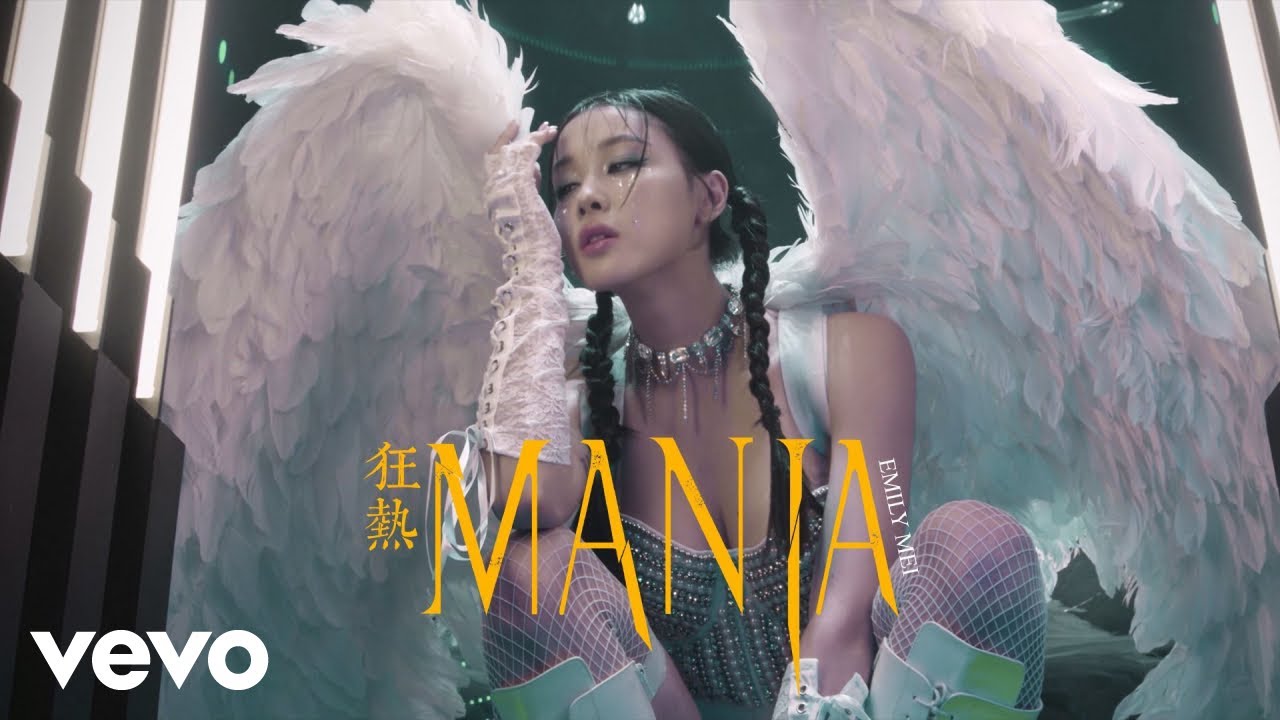 Emily Mei Releases Empowering Anthem "MANIA (Where Them Girls At)