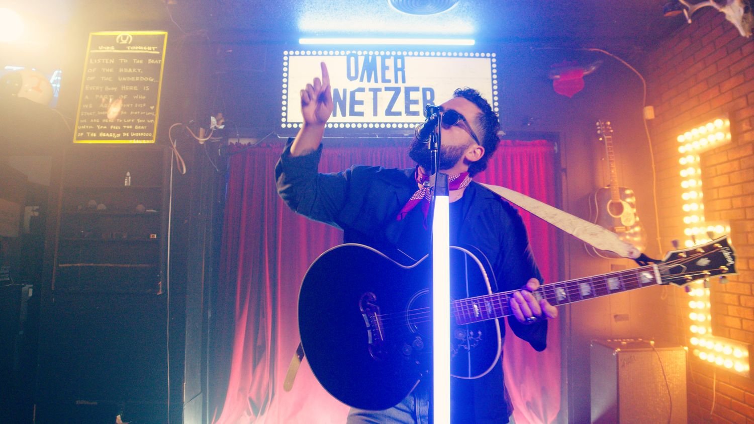 Omer by Omer Netzer: EP Review