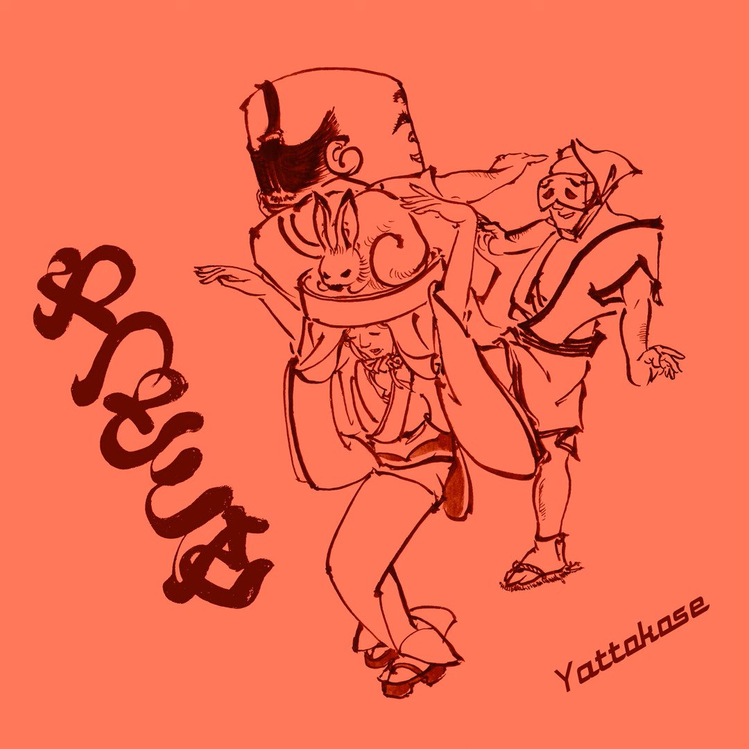 Yattokose by Remon Nakanishi: Review